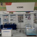 (주)일성산업 이미지