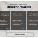 [사회복지사1급] 문제풀이 - 사회 복지 조사론 이미지