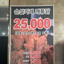 군산카레시장통닭 이미지