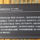 한국궁중꽃박물관 이미지