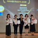 공립아이사랑어린이집 이미지