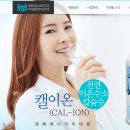 이앤테크 이미지
