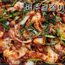 밥도둑 반찬 - 10월 23일 월요일 반찬 메뉴입니다. 이미지