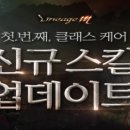 반반(vanvan) 베타뉴스