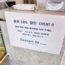 역북-39 이미지