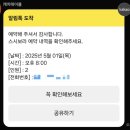 영종대로196번길 | 인천 중구 영종도 운서역 초밥 일식 맛집 스시보라 디너 오마카세 내돈내산 후기