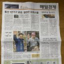 해외 공연예술시장 진출전략 공개강연 | [2026.04.20] GTX 타고 서울 생활권 확장…전세 규제·부동산 양극화 심화 (60일 리딩 챌린지)