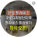 원업 이미지