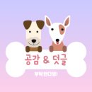 리앤이라마띠네 - 미추홀구 인하로 100 | 리앤이라마띠네