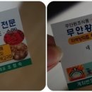 무안원조식품 이미지