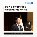 회계법인아성 이미지