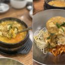 [Find Dining] 정성으로 완성되고, 마음으로 느끼는 맛 이미지