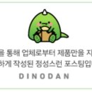 케이포차 이미지