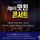 타임정보통신