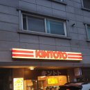 곰고개식당 이미지