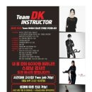 디케이휘트니스 이미지