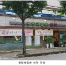 뜨락 이미지