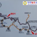 10월6일 설악산 흘림골 산행 이미지