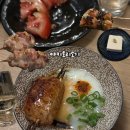 신엄안길B | [경주 황리단길 술집] 야키토리소기 B코스 후기 | 분위기 좋은 야키토리 맛집