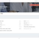 일신건영(주) 이미지