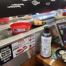 스시로 송도점 이미지