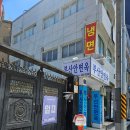 이마트24 하나스테이포정점 이미지