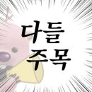 사계절 맛집 이미지