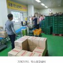 (주)정금에프앤씨 이미지