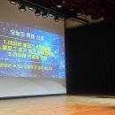 중구문화원 | "챗GPT 강사 이도혜" 대전 중구문화원 강연 후기