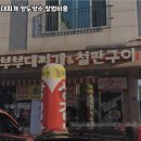 놀부 부대찌개 이미지