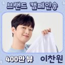 원샷 이미지