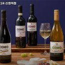 이마트24 신정역점 이미지