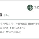 하정림부동산