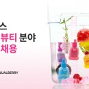 뷰티리드