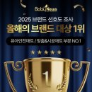 프리시 하우스