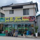 박리풍 석정려 네이버블로그