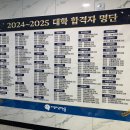 다산동 국어학원 입시 실적으로 증명되는 이영미국어논술학원 후기 모음