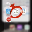 평택 법원 앞 버스정류소 | 쿠팡 평택2센터 신선센터 단기 알바 - 입고 출고 근무 후기