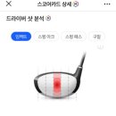 대신 골프존 이미지