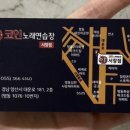 방앗간 노래연습장 이미지