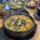북안남3길 | [양산 남부시장 맛집] 내돈내산 양산 국밥 맛집 : 장모님곰탕 (보양식 우보탕 후기)