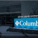 컬럼비아스포츠웨어 이미지