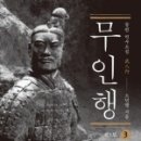 무인1 이미지