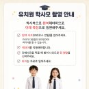 소안초등학교2 네이버블로그