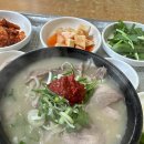 맛있는 밥집 이미지