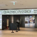 푸드와 플레이팅 디자인 이미지