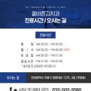 올바른김치과의원 이미지