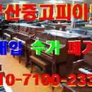 솔로몬피아노 이미지