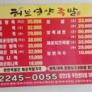허브영양족발 이미지