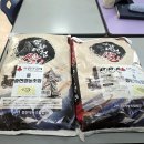 2026.09.18. 후원물품 - 쌀10Kg 2포대(중현영농조합) 이미지